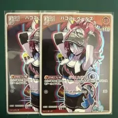 ホロライブOCG ハコス・ベールズ Debut プロモ hBP06 4枚 ホロカ