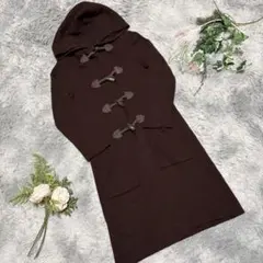 【DEFACHE】フードニットダッフルコート　ロング丈　ブラウン　カシミア混