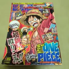 週刊少年ジャンプ2010年05-06合併号 - メルカリ