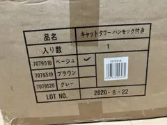 Item thumbnail for item b91a1a5a-8490-4b1d-94e2-2ac2b0c1758a