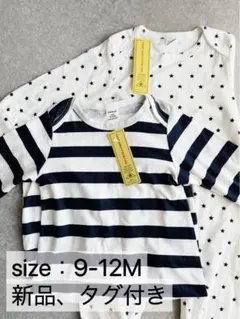 長袖ボディースーツ　ロンパースセット　9-12M  新品