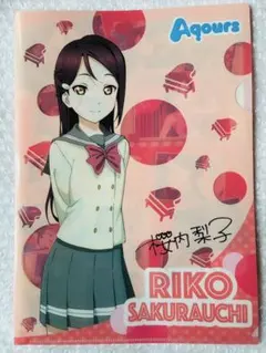ラブライブ！サンシャイン!! 桜内梨子 A4クリアファイル セブンイレブン