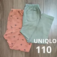 【UNIQLO】リラックスフィットレギンス 110 2本セット まとめ 男の子