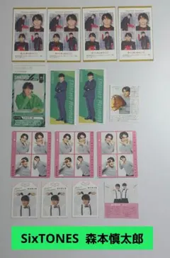 SixTONES 森本慎太郎 証明写真他テレビ誌切り抜き