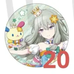 2025年最新】草薙寧々 サンリオの人気アイテム - メルカリ