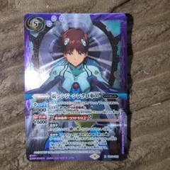 2025年最新】碇シンジ シンクロ率∞の人気アイテム - メルカリ