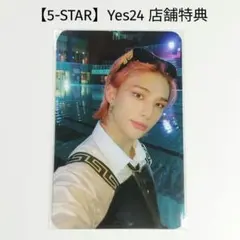 2025年最新】stray kids ヒョンジン 5-starの人気アイテム - メルカリ
