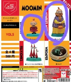 ART IN THE POCKET ムーミンVol.5全4種フルセット - メルカリ