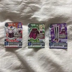 アイカツカードセット 水上すみれ 藤堂ユリカ 3枚セット