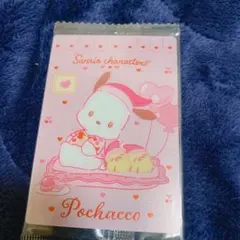 サンリオ ポチャッコ ウエハース 未開封