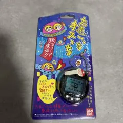 2026年最新】たまごっち オスっちの人気アイテム - メルカリ