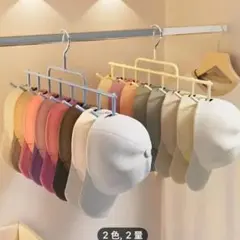 キャップ収納ハンガー 2色セット