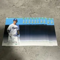 BBM 2026 1st 松下歩叶 RC ルーキー レギュラー 10枚セット