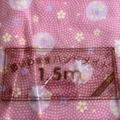 Item thumbnail for item 62dfa2fd-9b71-42ed-a673-0c1bbf2613a3