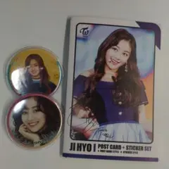 twice ジヒョ 缶バ2個 ポスカ10枚ステッカーシール3枚セット