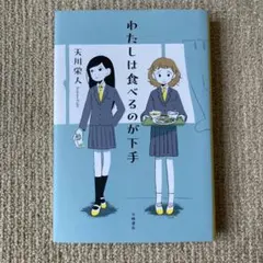 Item thumbnail for item 462716c7-71ef-441b-8498-15fb7aa91b25