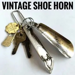 シューホーン ドッグタグ 鍵 オープナー ヴィンテージ 靴べら キーホルダーのサムネイル
