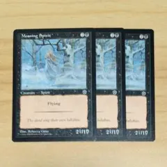 MTG 大量の芽吹き 英語1枚 - メルカリ