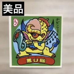 Item thumbnail for item 07bf0052-7aa1-45ab-8465-8d54bdb97929