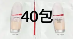 シセイドウ　サンプル　エッセンススキングロウファンデーション130 40包