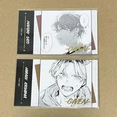 ギヴン アニカフェ 箔押しカード 2点(真冬/柊)