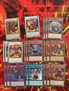 遊戯王　レッドデーモンズドラゴン　新規デッキパーツ　全種コンプリートセット