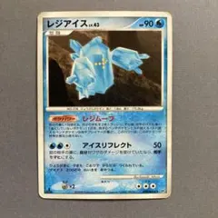 レジアイス Lv.43 ポケモンカード HP90 - メルカリ