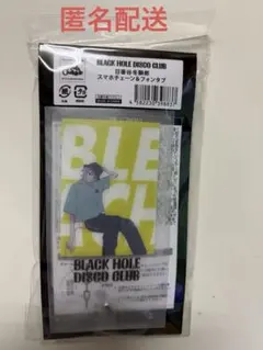 BLEACH 日番谷冬獅郎 スマホチェーン&フォンタブ
