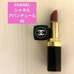 美品 COCO CHANEL ココ シャネル ルージュ ア レーヴル 45 口紅