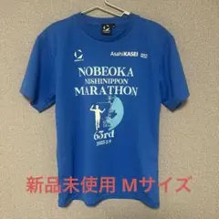 第63回延岡西日本マラソン　2025 tシャツ　Mサイズ
