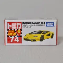 ランボルギーニ カウンタック LPI 800-4 初回特別仕様