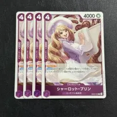 シャーロット・プリン R 紫 4枚 ワンピースカードM1088のサムネイル