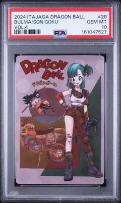 PSA10 ドラゴンボール イタジャガ Vol.4 #30 ブルマ 孫悟空 - メルカリ
