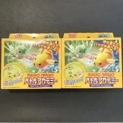 いつでもどこでもバトルアカデミー 2箱セット