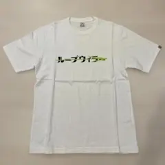 ループウィラー×mogno6コラボＴシャツのサムネイル