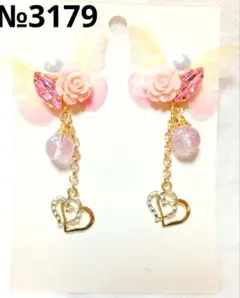 ピアス　蝶　シフォン　黄色　ピンク　発表会　薔薇　パール　ビジュー　結婚式　推し