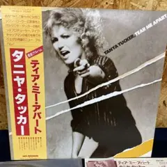 FLAT様 リクエスト 2点 まとめ商品