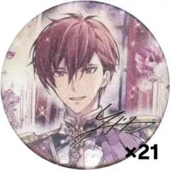 アイナナ エキスポ 缶バッジ 狗丸トウマ