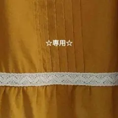 ☆Helloさま専用☆のサムネイル