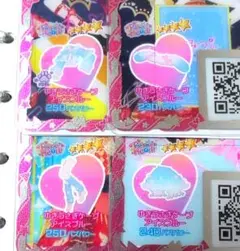 ゆきうさぎケープアイスブルー　フルコーデ　プリフォト　アイプリバースのサムネイル