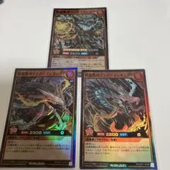 2025年最新】終焔魔神ディスペラシオンの人気アイテム - メルカリ