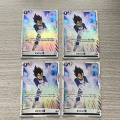 2026年最新】ギャリック砲 フュージョンワールドの人気アイテム - メルカリ