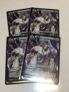 2025年最新】イジンデンSRの人気アイテム - メルカリ