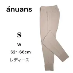 anuans レディース テーパードパンツ【S】ベージュのサムネイル