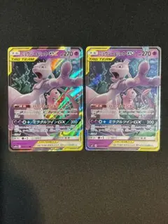 ミュウツー&ミュウGX RR ２枚セット