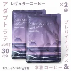 アダプトラテ抹茶 ✖️2袋セット - メルカリ