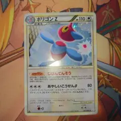 渦ホロ！ポリゴン2 ☆ 拡張パック 金の空、銀の海 085/106 - メルカリ