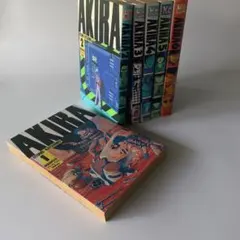 AKIRA 全6巻セット 大友克洋 ☆5巻と6巻は初版本☆ - メルカリ