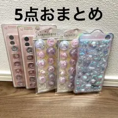 【新品未開封】カプセルポップシール　しろいろぽっぷ/ホワイト　ボンボンうるちゅる