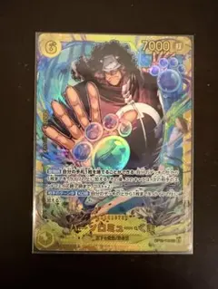 2026年最新】バーソロミュー・くま OP12-119の人気アイテム - メルカリ